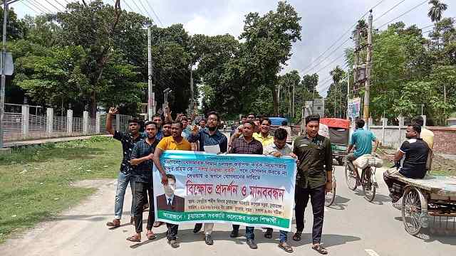 চুয়াডাঙ্গায় প্রতিবন্ধী কোটায় সরকারি চাকুরীতে যোগদান করতে না দেয়ায় বিক্ষোভ ও মানববন্ধন