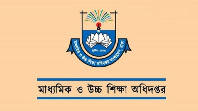 রমজান মাসের ক্লাস রুটিন প্রকাশ