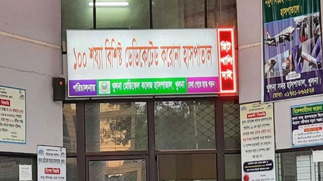 খুলনা বিভাগে করোনায় আরও ৩২ মৃত্যু