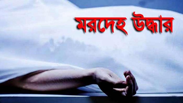 খিলক্ষেতে মাটিচাপা দেওয়া নিহত নারীর পরিচয় মিলেছে