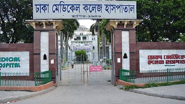 যুবকের মরদেহ উদ্ধার