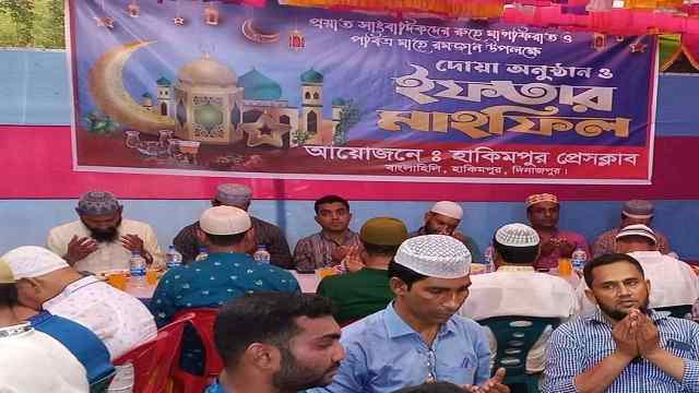 হাকিমপুর প্রেসক্লাবের প্রয়াত সাংবাদিকদের রুহের মাগফেরাত কামনায় দোয়া ও ইফতার মাহফিল অনুষ্ঠিত