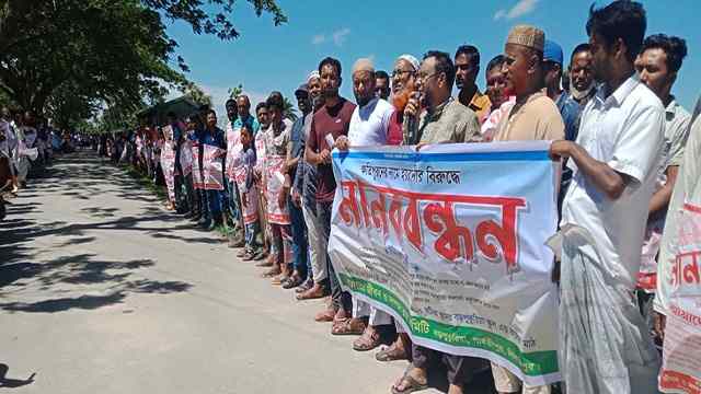 বড়পুকুরিয়া কয়লাখনি এলাকার ক্ষতিগ্রস্ত এলাকাবাসীর মানববন্ধনে আলটিমেটাম