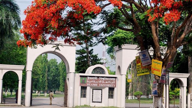 সশরীরে পরীক্ষা ও অনলাইনে ক্লাস চলবে ইবিতে