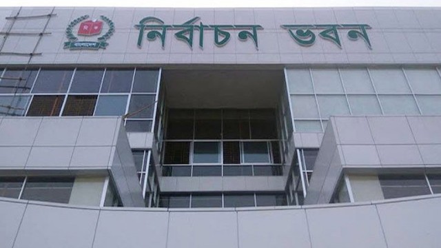 ইসির চতুর্থ দফা সংলাপ আজ