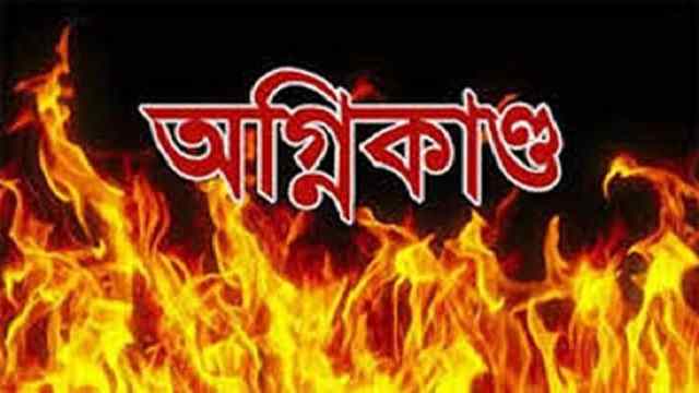 ভয়াবহ অগ্নিকাণ্ডে ১৬ দোকান পুড়ে ছাই