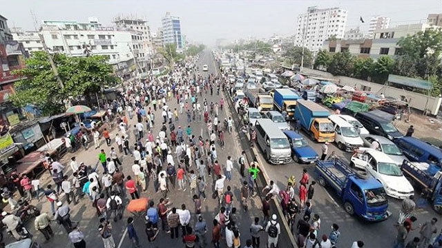 গণপরিবহন না থাকায় মহাসড়ক অবরোধ