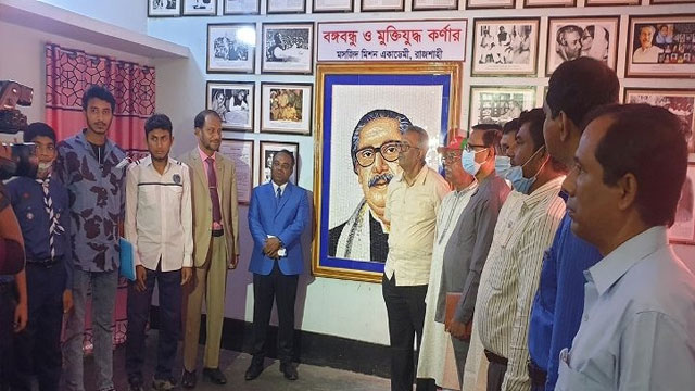 রাজশাহী মসজিদ মিশন একাডেমীতে বঙ্গবন্ধু ও মুক্তিযুদ্ধ কর্নার