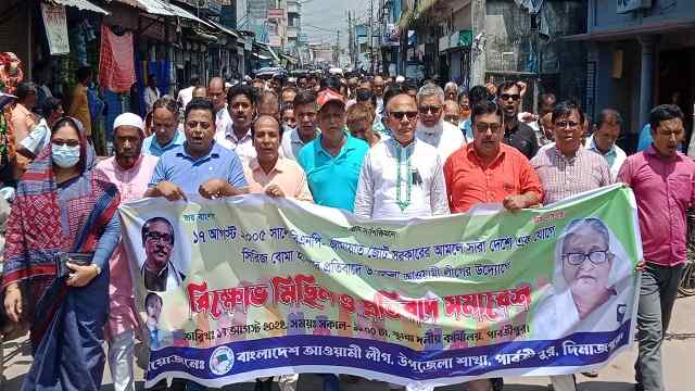 সিরিজ বোমা হামলার প্রতিবাদে পার্বতীপুরে বিক্ষোভ ও প্রতিবাদ সমাবেশ