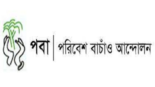 ‘মুনাফাখোর ব্যবসায়ীরা ইফতারিতে অনায়াসে ভেজাল মেশায়’