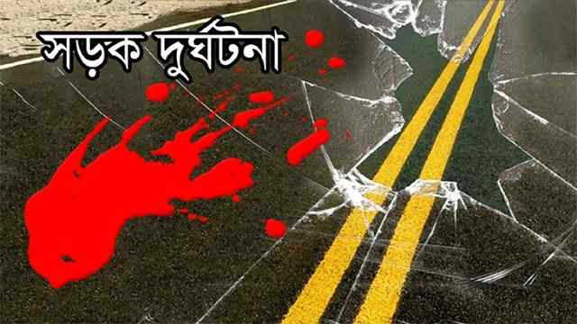 তেঁতুলিয়ায় ট্রাক চাপায় মোটরসাইকেল আরোহী নিহত