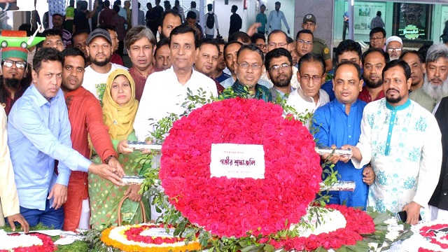 বঙ্গবন্ধুর প্রতিকৃতিতে রূপালী ব্যাংকের শ্রদ্ধা