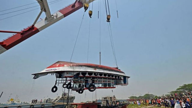 শীতলক্ষ্যায় ৩৪ জনের প্রাণহানি, ঘাতক কার্গো জাহাজটি আটক