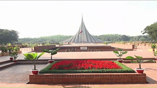 জাতীয় স্মৃতিসৌধ