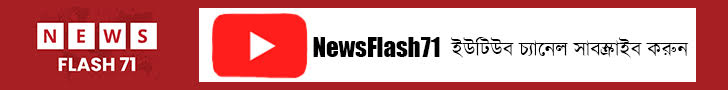 NewsFlash71__Youtube