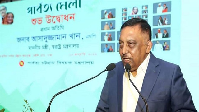 খালেদা জিয়ার আবেদন আইন মন্ত্রণালয়ে পাঠানো হয়েছে: স্বরাষ্ট্রমন্ত্রী