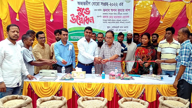 ফকিরহাটে কৃষক-কৃষাণীদের দিনব্যাপি প্রশিক্ষণ অনুষ্ঠিত