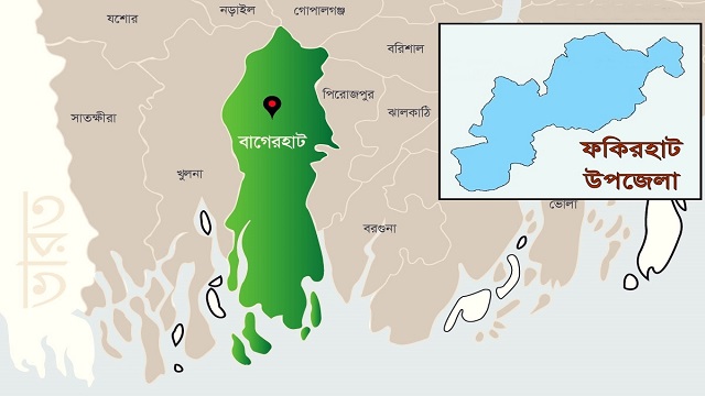 ফকিরহাট