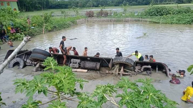 ছবি: সংগৃহীত