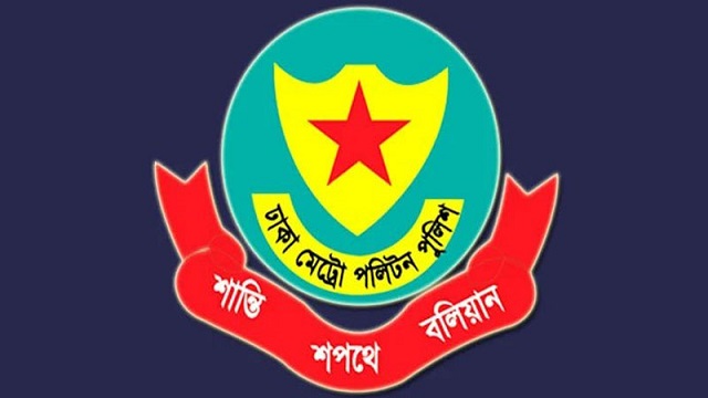 মাদকবিরোধী অভিযান