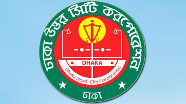 ডিএনসিসি