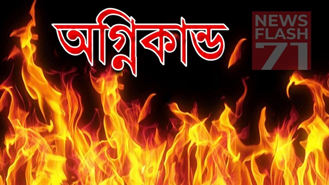 নারায়ণগঞ্জের কারখানার আগুন নিয়ন্ত্রণে