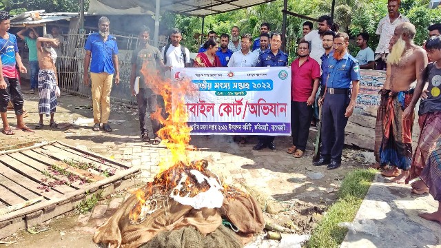 ফকিরহাটে মোবাইল কোর্টের অভিযানে খালের অবৈধ জাল পাটা অপসারণ