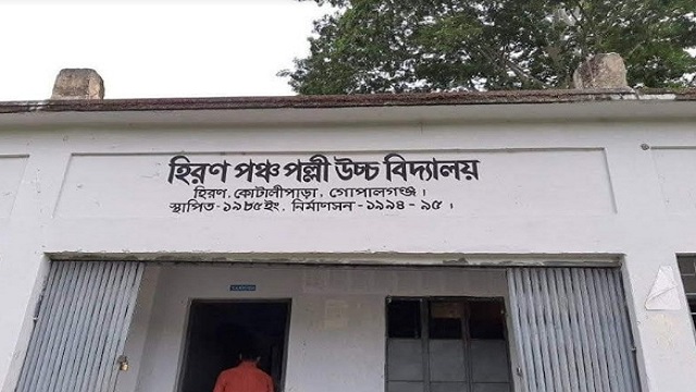 ফেসবুকে চুমুর ছবি ভাইরাল, বহিষ্কার দুই স্কুল শিক্ষার্থী 