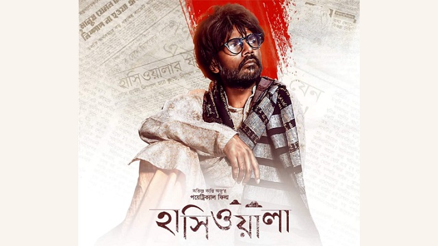 জবি অধ্যাপকের কাছে আবৃত্তিচর্চা করছেন হিরো আলম