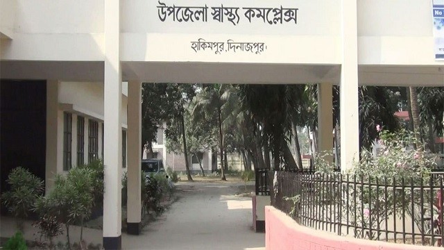 ব্যাংক চেক জালিয়াতি মামলায় হিলি স্বাস্থ্য কমপ্লেক্স পাচকের দন্ড