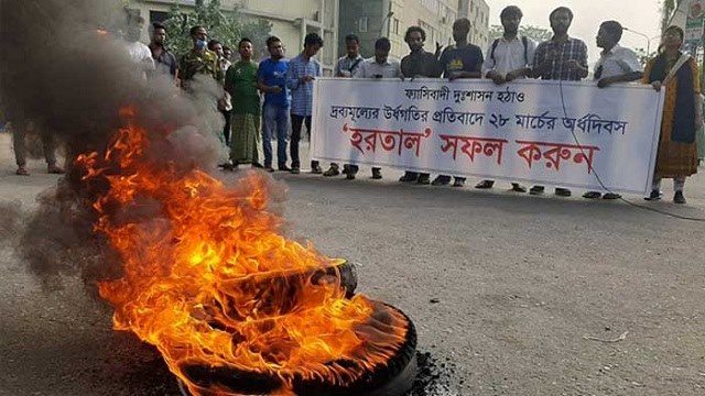 হরতালের সমর্থনে পল্টন-শাহবাগ মোড় অবরোধ