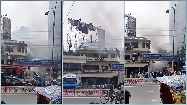 ছবি : সংগৃহিত