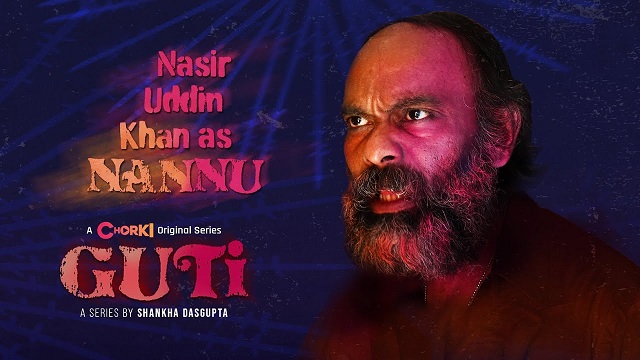  ‘গুটি’তে নাসির উদ্দিন খান