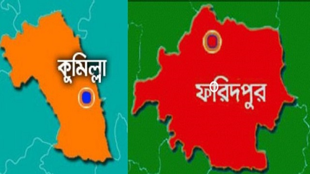 কুমিল্লা-ফরিদপুর বিভাগের নতুন নাম