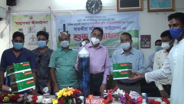 সাতক্ষীরায় ফ্রি অক্সিজেন সেবা দিতে ‘অক্সিজেন ফাউন্ডেশনের’ উদ্বোধন