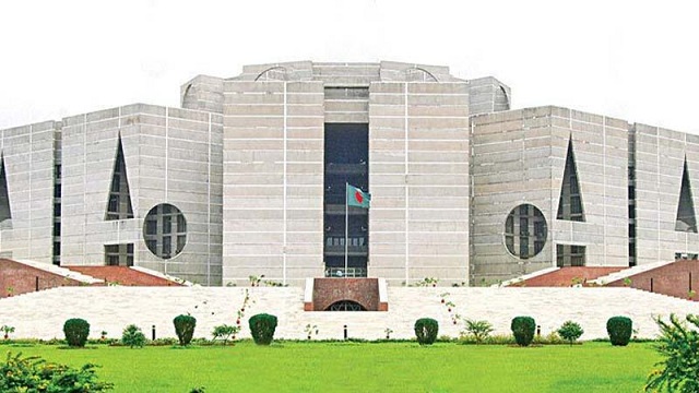 জাতীয় সংসদ
