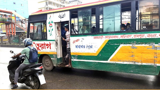 আজ থেকে রাজধানীতে বন্ধ হচ্ছে গণপরিবহনে সিটিং সার্ভিস ও ওয়েবিল সিস্টেমে