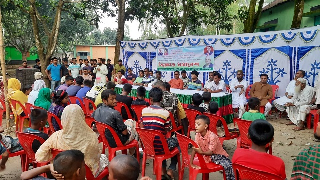 তেল,ভাড়া, মুল্যবৃদ্ধি ও লোডশেডিং এর প্রতিবাদে বিক্ষোভ সমাবেশ