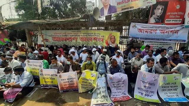 প্যানেলভিত্তিক শিক্ষক নিয়োগের দাবিতে আমরণ অনশন