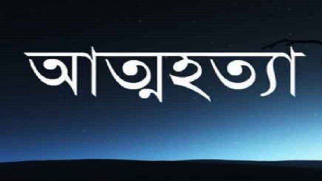 প্রেমিকার বাড়ির উঠানে মিললো প্রেমিকের মরদেহ