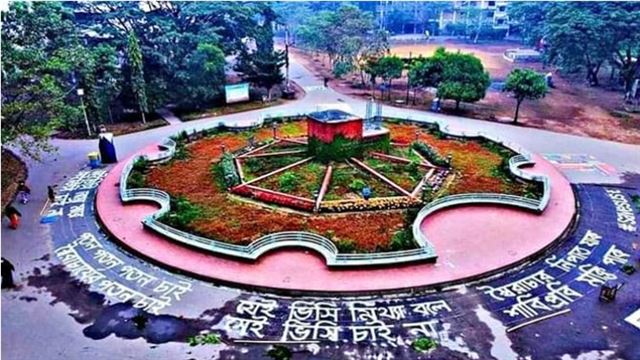 শাবিপ্রবির দেয়াললিখন মুছে ফেলার নির্দেশ শিক্ষামন্ত্রীর