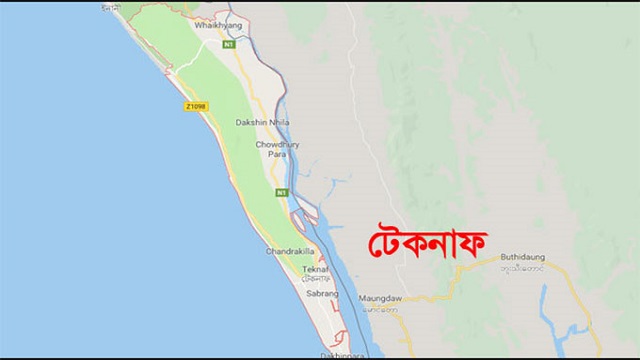 বিজিবির অভিযানে নাফ নদীতে আইস জব্দ