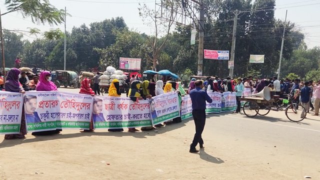 ধর্ষণে অভিযুক্ত শিক্ষককে গ্রেপ্তারের দাবিতে সড়ক অবরোধ