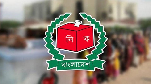 জাতীয় ভোটার দিবস আজ