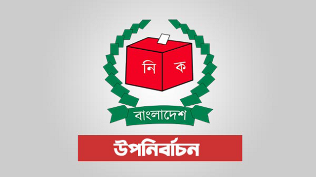  গাইবান্ধা-৫ আসনে সব ভোটকেন্দ্র ও কক্ষে থাকবে সিসিটিভি