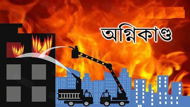 প্রতীকী ছবি