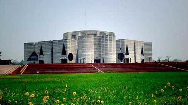 জাতীয় সংসদ