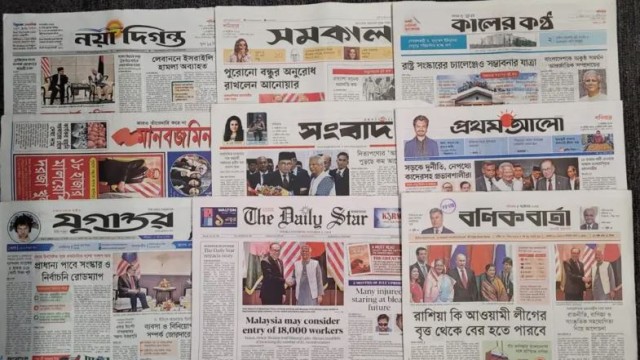সারাদিনের গুরুত্বপূর্ণ সব খবর দেখে নিন এক ঝলকে